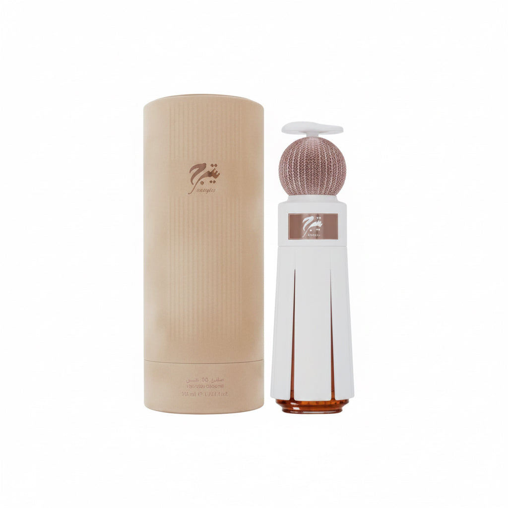 (Ahmed Al Maghribi) Marj EDP 60ML | 12427